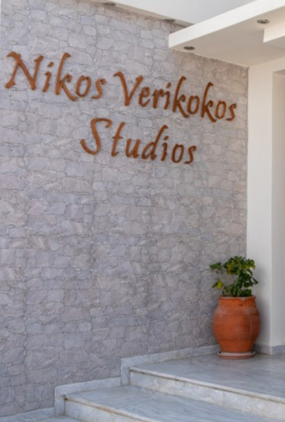 NIKOS VERIKOKOS STUDIOS ΝΑΞΟΣ
