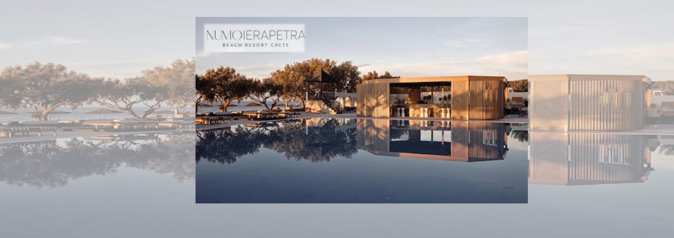 NUMO ΙΕΡΑΠΕΤΡΑ
