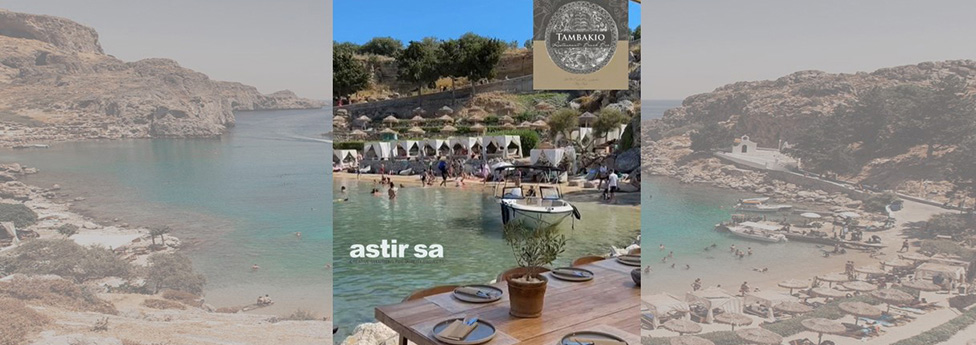 TAMBAKIO - RHODES
