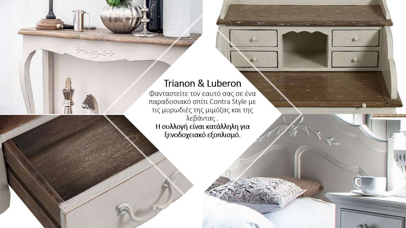 Trianon & Luberon