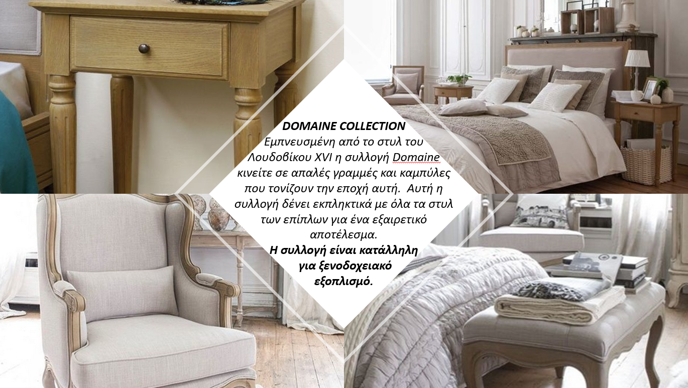 Domaine