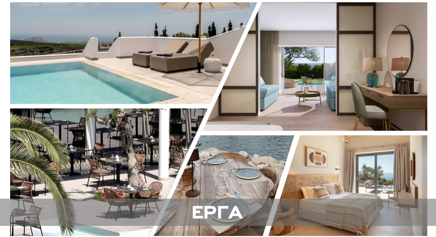 Το τμήμα ξενοδοχειακού εξοπλισμού, αντιπροσωπεύει τη Γαλλική εταιρία country corner καθώς και άλλες εταιρίες με αξεσουάρ και διακοσμητικά (φωτιστικά, πίνακες κλπ) ώστε να προσφέρει ολοκληρωμένες λύσεις για ξενοδοχεία, boutique hotels, ξενώνες, βίλες, airbnb, διαμερίσματα προς ενοικίαση κλπ.